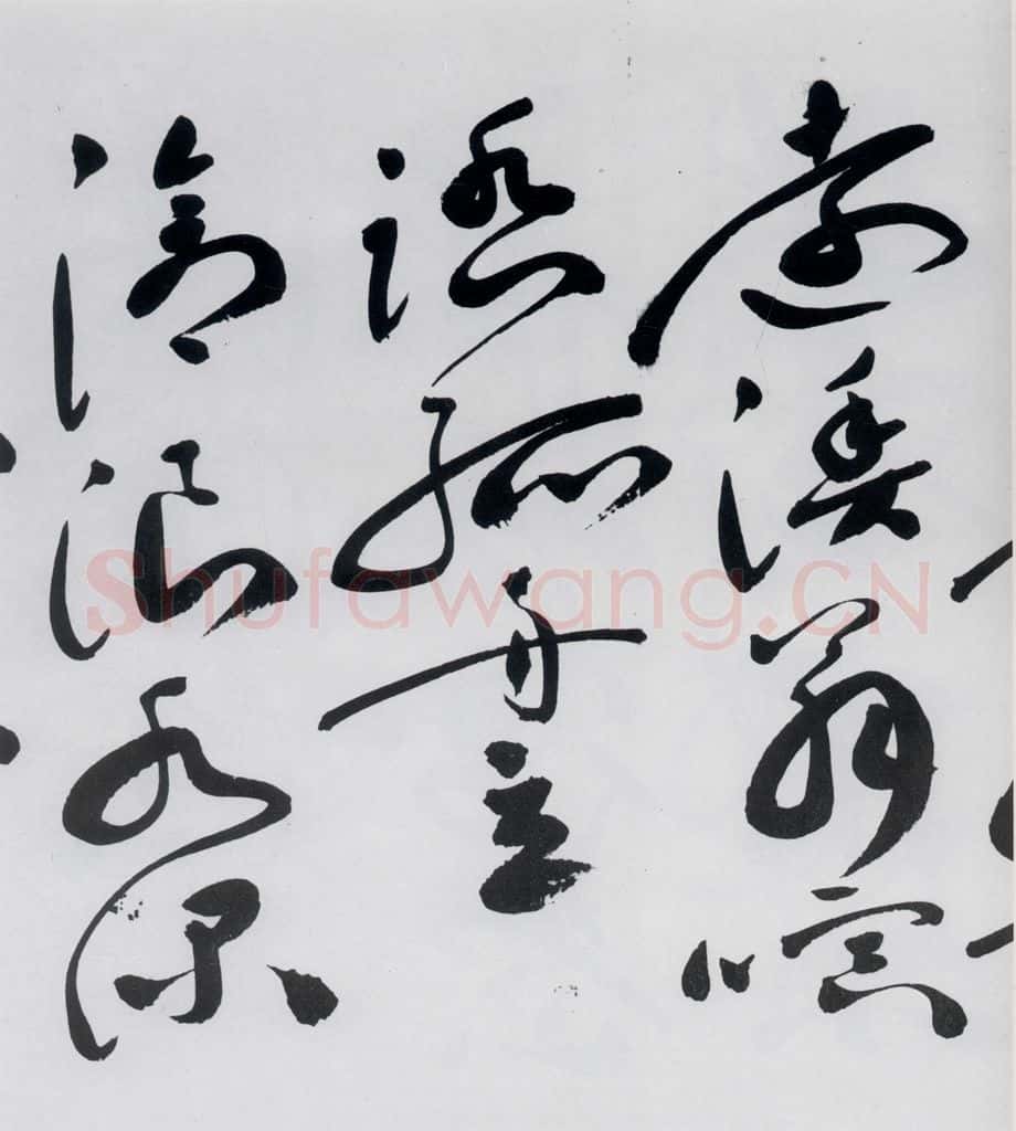 明代 祝允明 祝允明书杜甫奉先刘少府新画山水障歌（12） 书法作品