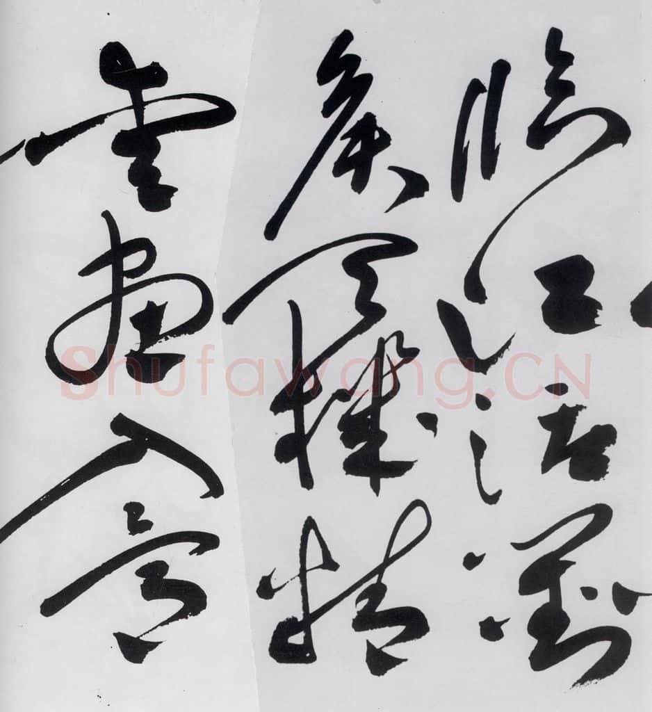 明代 祝允明 祝允明书杜甫奉先刘少府新画山水障歌（15） 书法作品