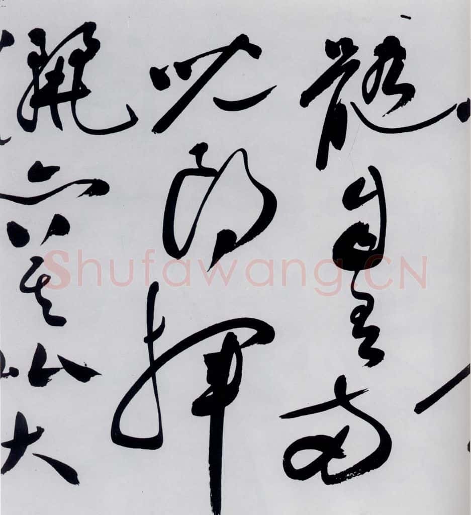 明代 祝允明 祝允明书杜甫奉先刘少府新画山水障歌（16） 书法作品