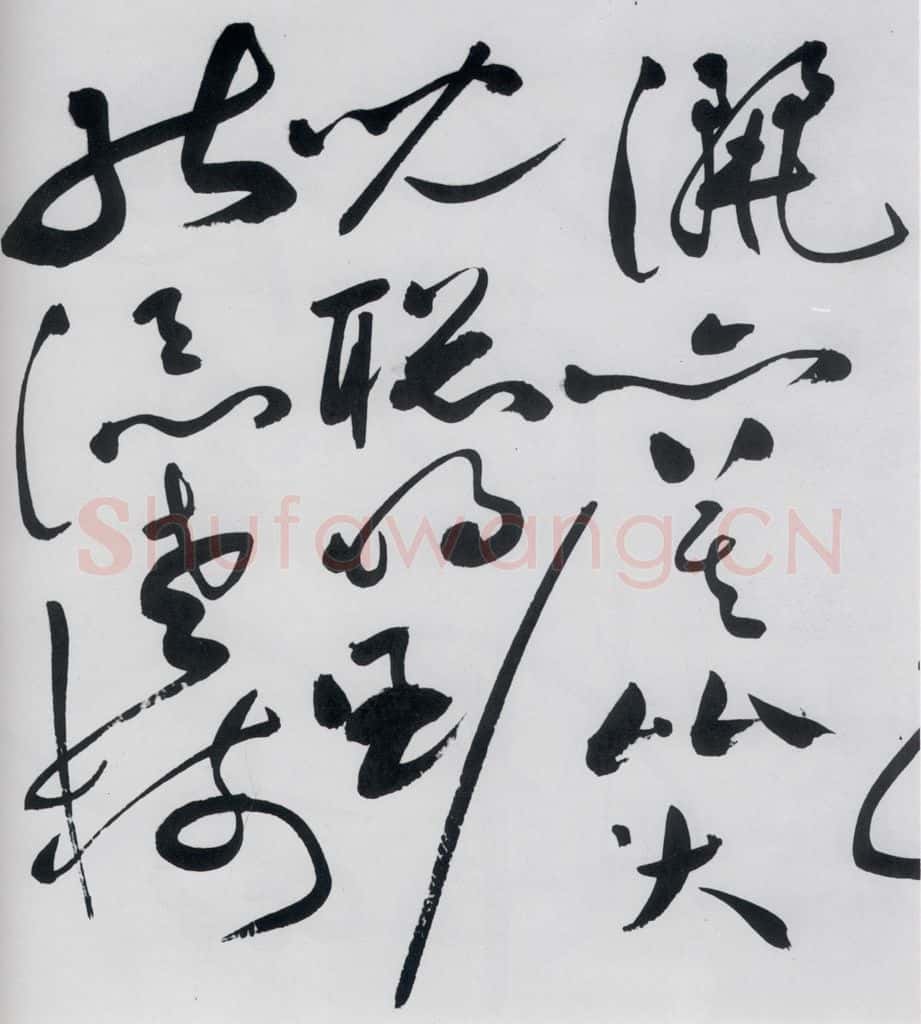明代 祝允明 祝允明书杜甫奉先刘少府新画山水障歌（17） 书法作品