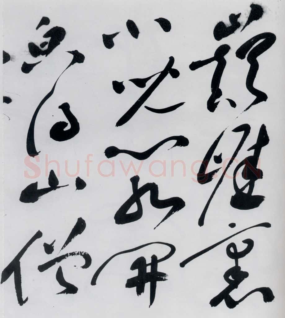明代 祝允明 祝允明书杜甫奉先刘少府新画山水障歌（18） 书法作品
