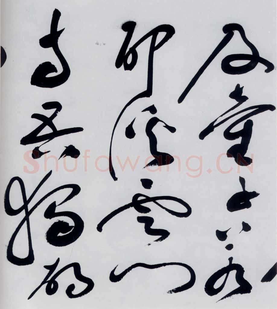明代 祝允明 祝允明书杜甫奉先刘少府新画山水障歌（19） 书法作品