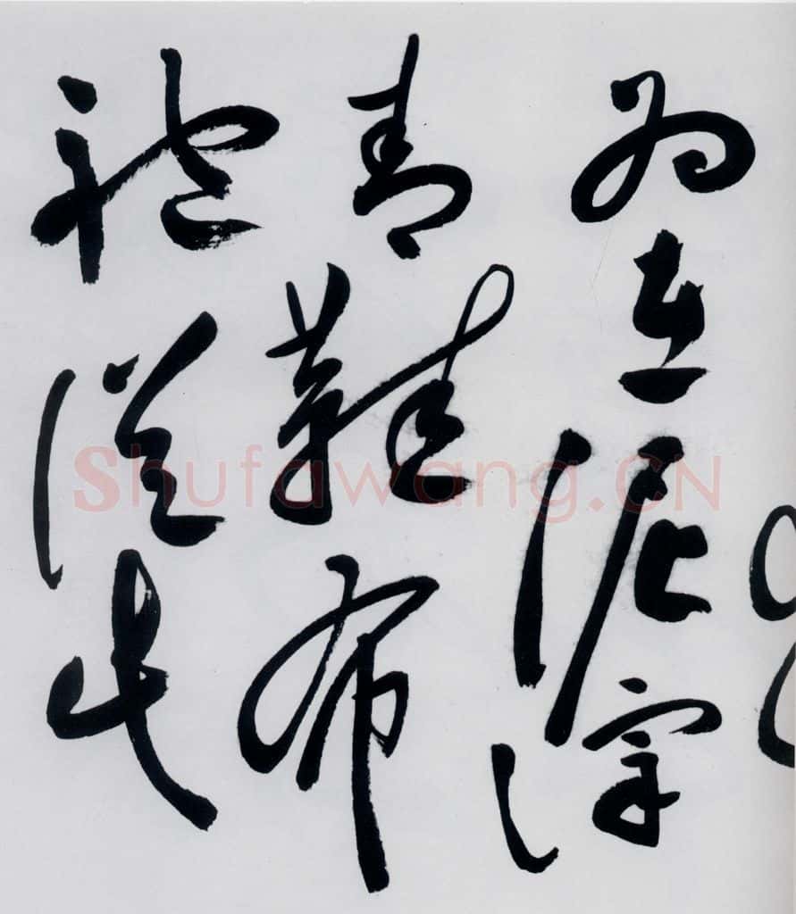 明代 祝允明 祝允明书杜甫奉先刘少府新画山水障歌（20） 书法作品