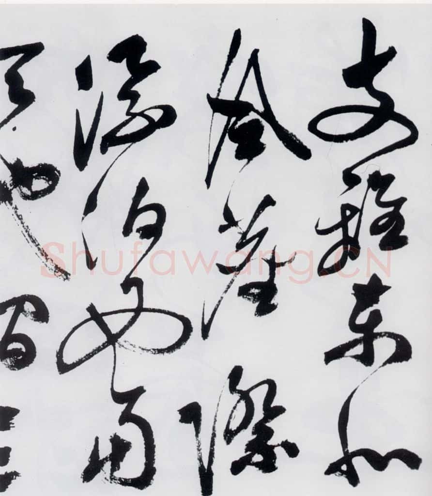 明代 祝允明 祝允明书杜甫咏怀古迹等六首（1） 书法作品