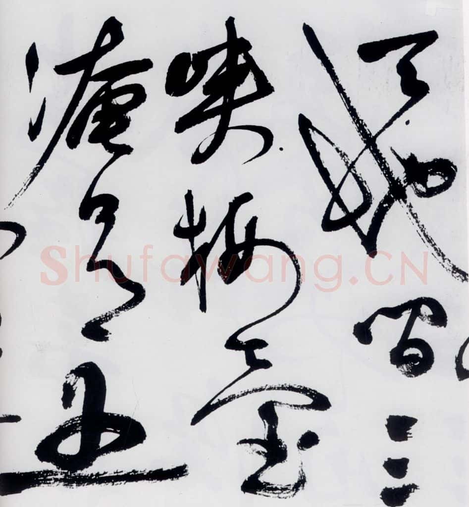 明代 祝允明 祝允明书杜甫咏怀古迹等六首（2） 书法作品