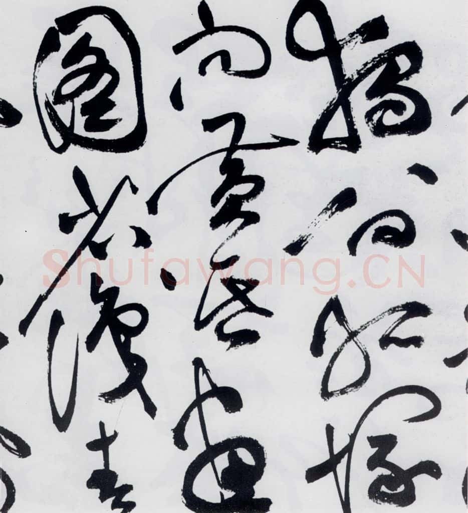 明代 祝允明 祝允明书杜甫咏怀古迹等六首（8） 书法作品