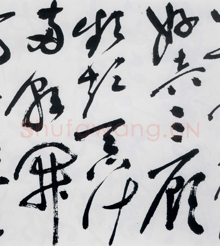 明代 祝允明 祝允明书杜甫咏怀古迹等六首（18） 书法作品