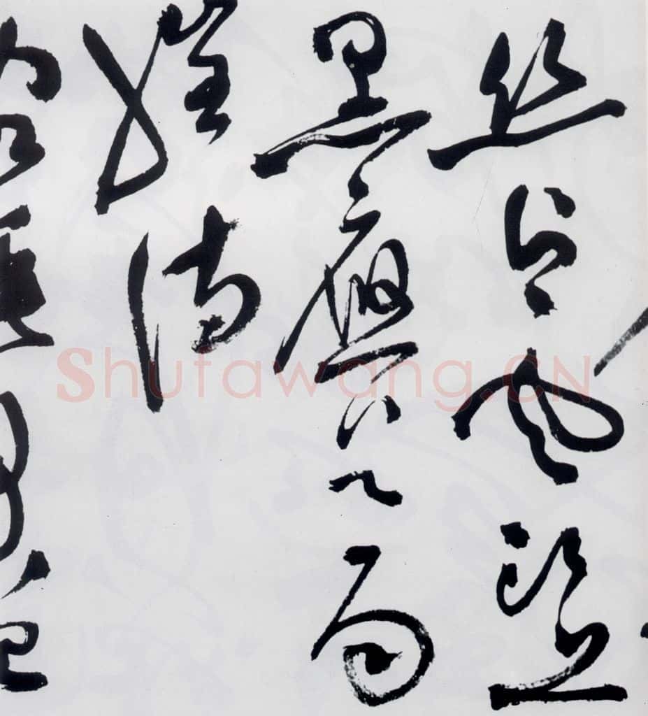 明代 祝允明 祝允明书杜甫咏怀古迹等六首（23） 书法作品