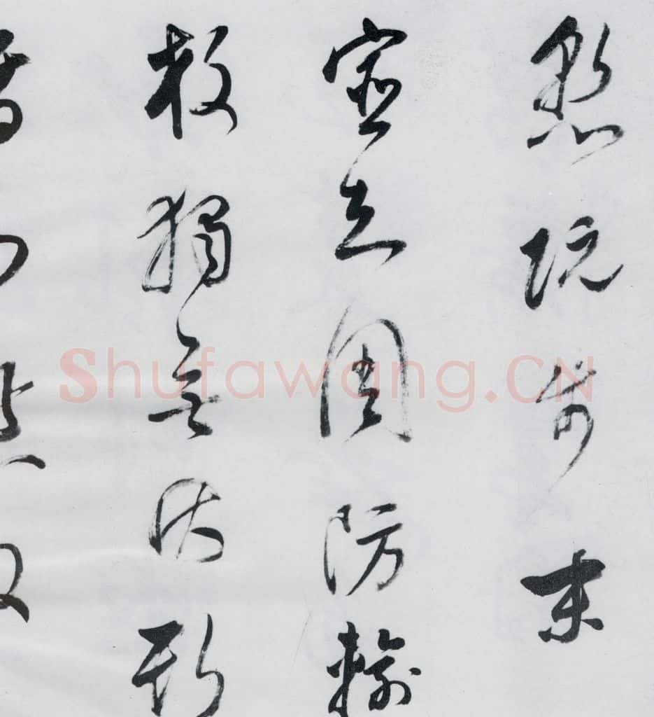 明代 董其昌 董其昌书高适、宋之问诗四首(6) 书法作品