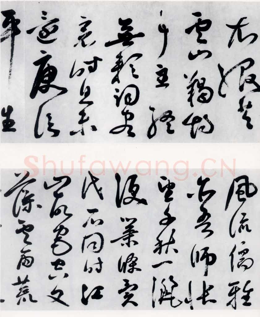 明代 祝允明 祝允明书杜甫咏怀古迹五首（2） 书法作品
