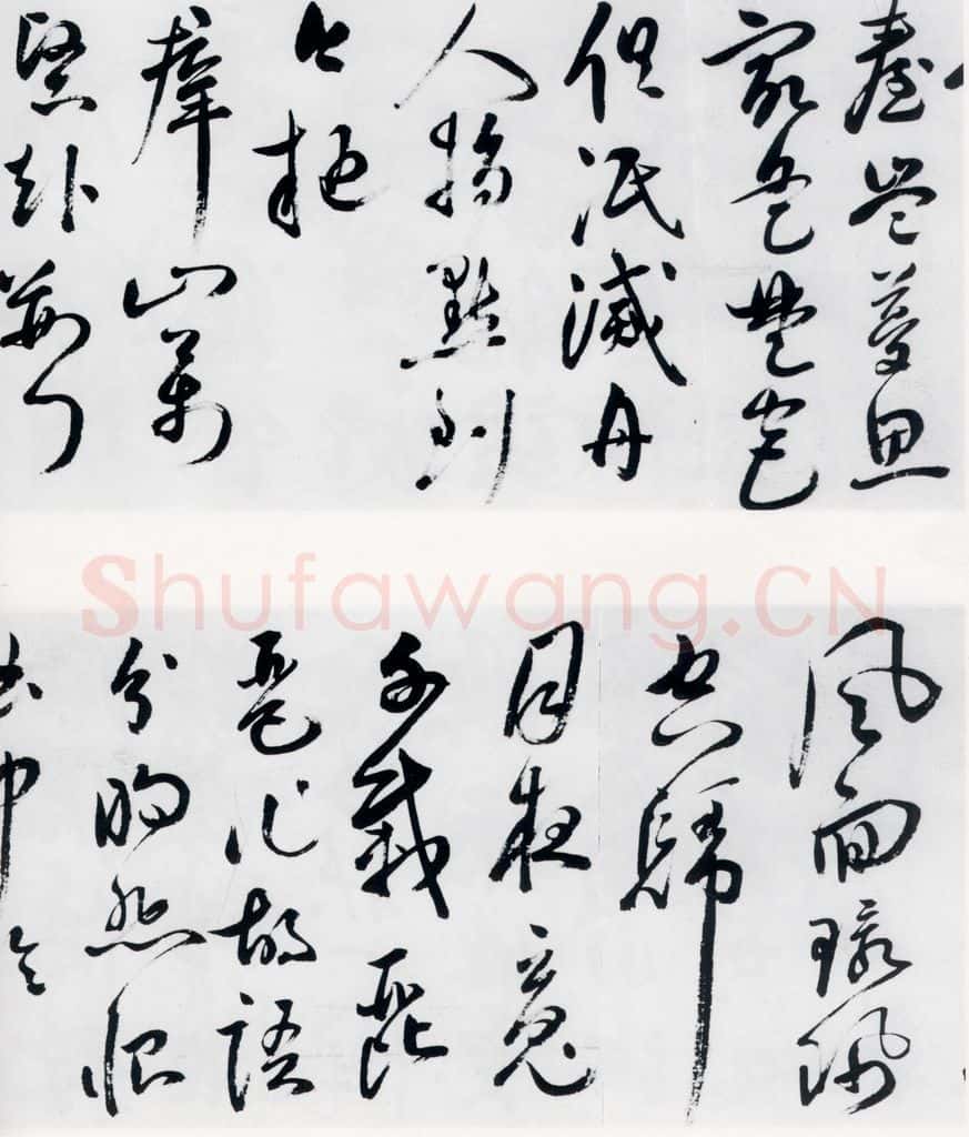 明代 祝允明 祝允明书杜甫咏怀古迹五首（3） 书法作品