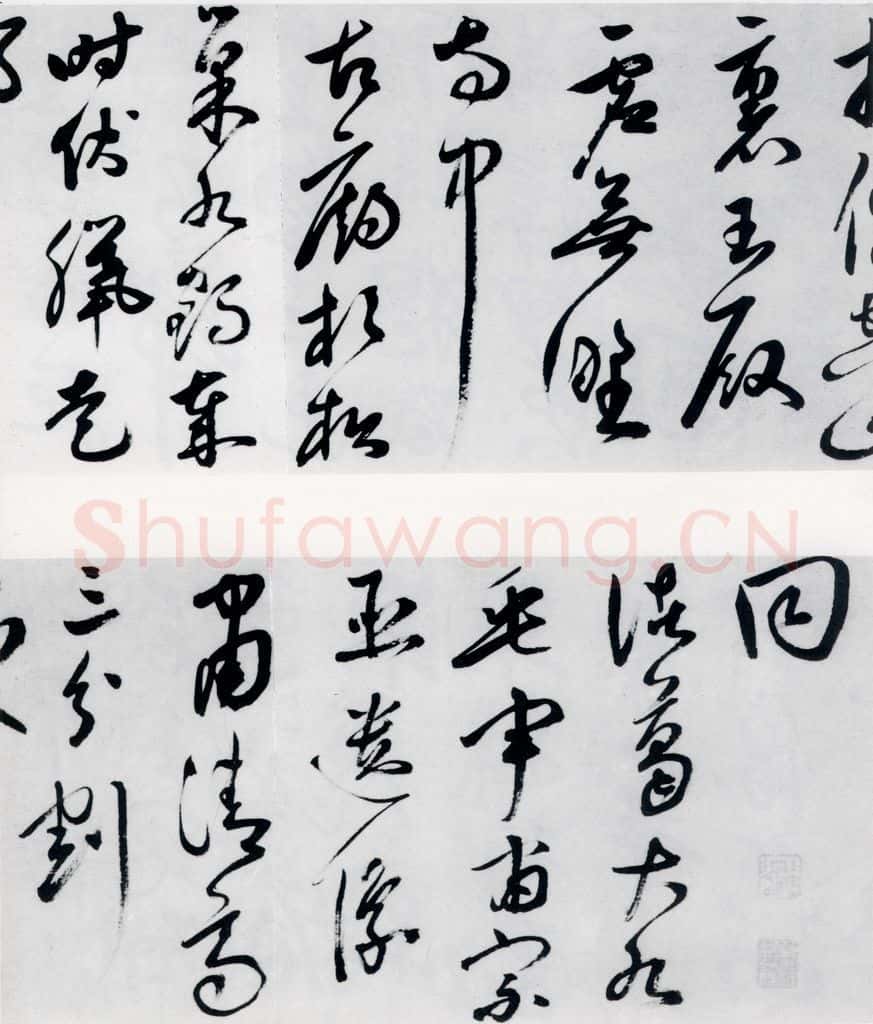 明代 祝允明 祝允明书杜甫咏怀古迹五首（5） 书法作品