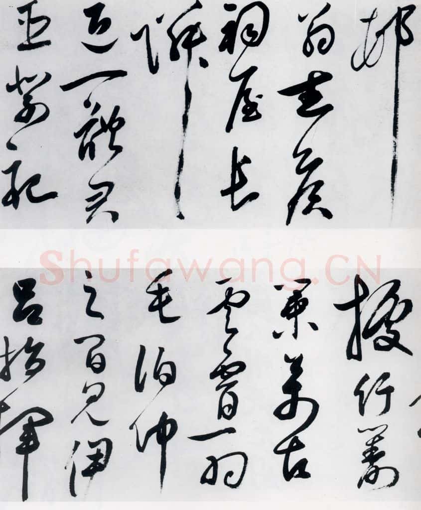 明代 祝允明 祝允明书杜甫咏怀古迹五首（6） 书法作品