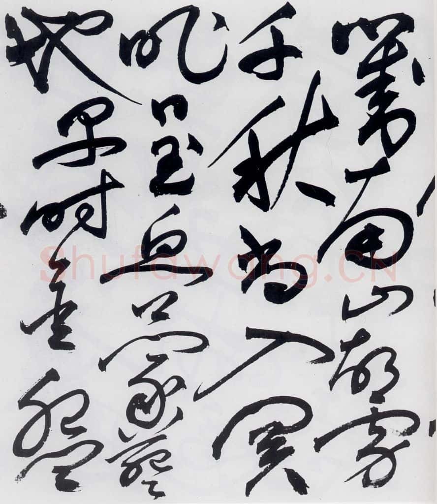 明代 祝允明 祝允明书杜甫诸将五首（3） 书法作品