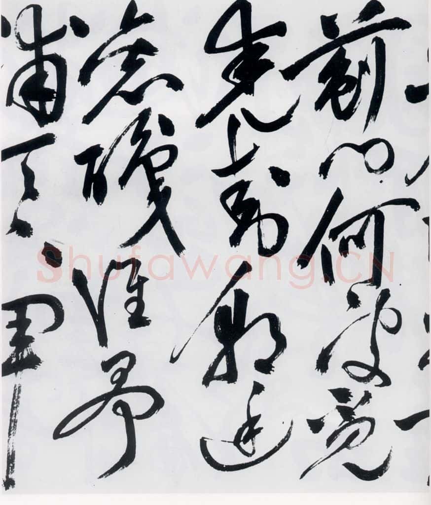 明代 祝允明 祝允明书杜甫诸将五首（7） 书法作品