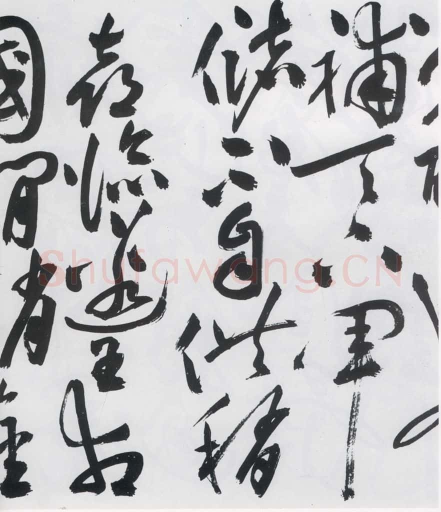明代 祝允明 祝允明书杜甫诸将五首（8） 书法作品