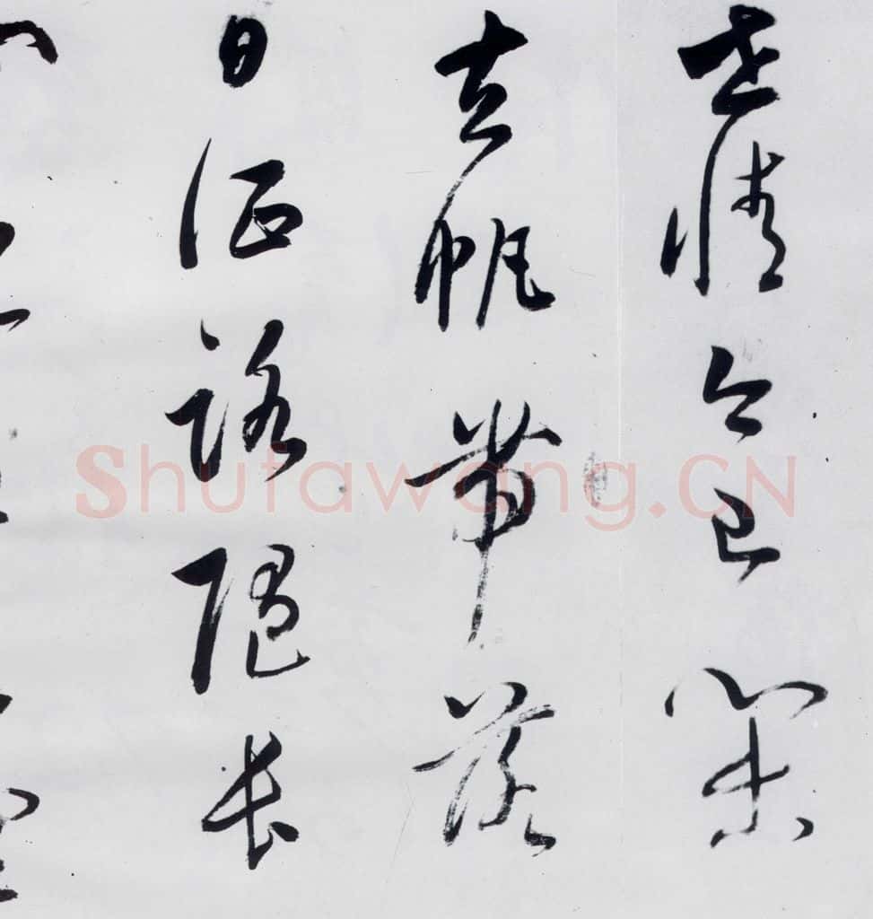 明代 董其昌 董其昌书高适、宋之问诗四首（8） 书法作品