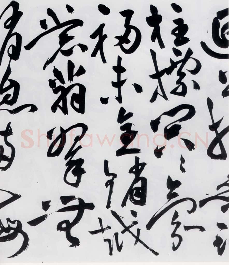 明代 祝允明 祝允明书杜甫诸将五首（10） 书法作品