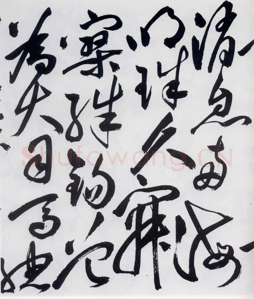 明代 祝允明 祝允明书杜甫诸将五首（11） 书法作品