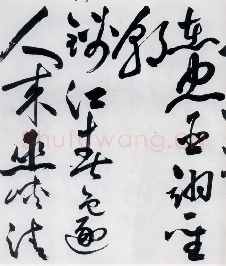 明代 祝允明 祝允明书杜甫诸将五首（13） 书法作品