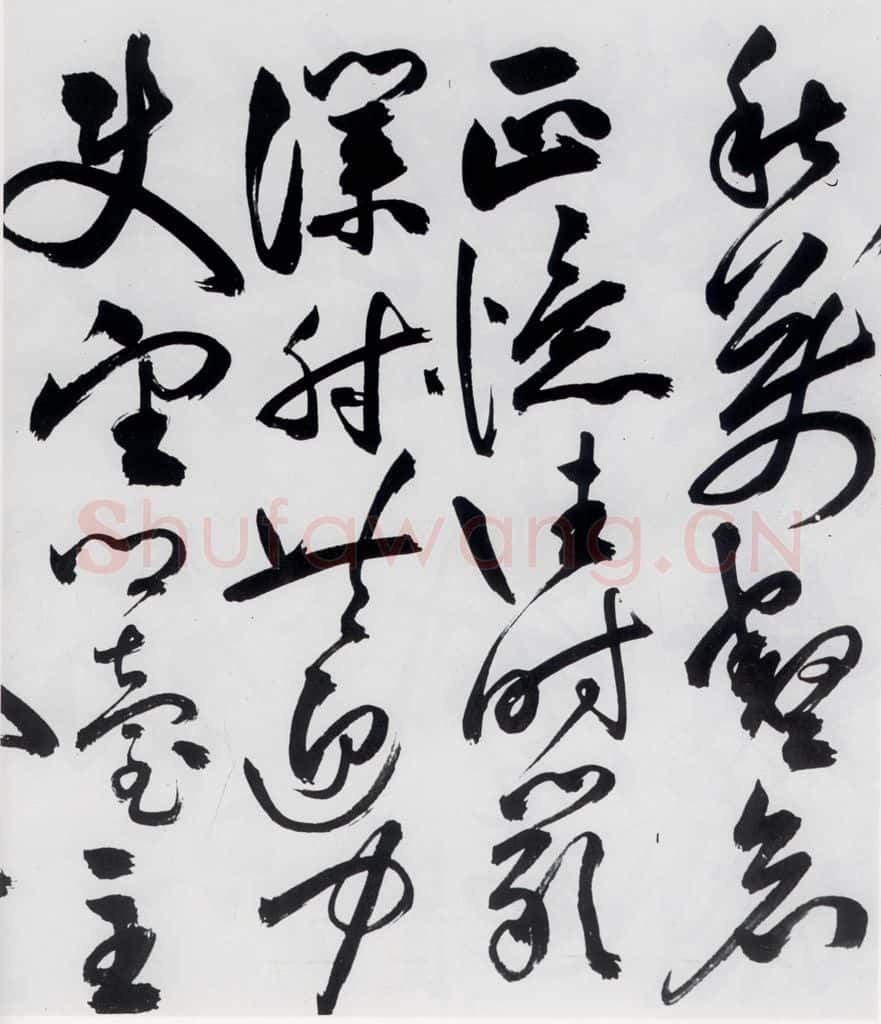 明代 祝允明 祝允明书杜甫诸将五首（14） 书法作品