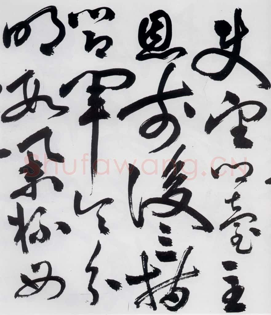 明代 祝允明 祝允明书杜甫诸将五首（15） 书法作品