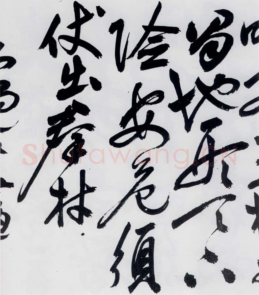 明代 祝允明 祝允明书杜甫诸将五首（16） 书法作品