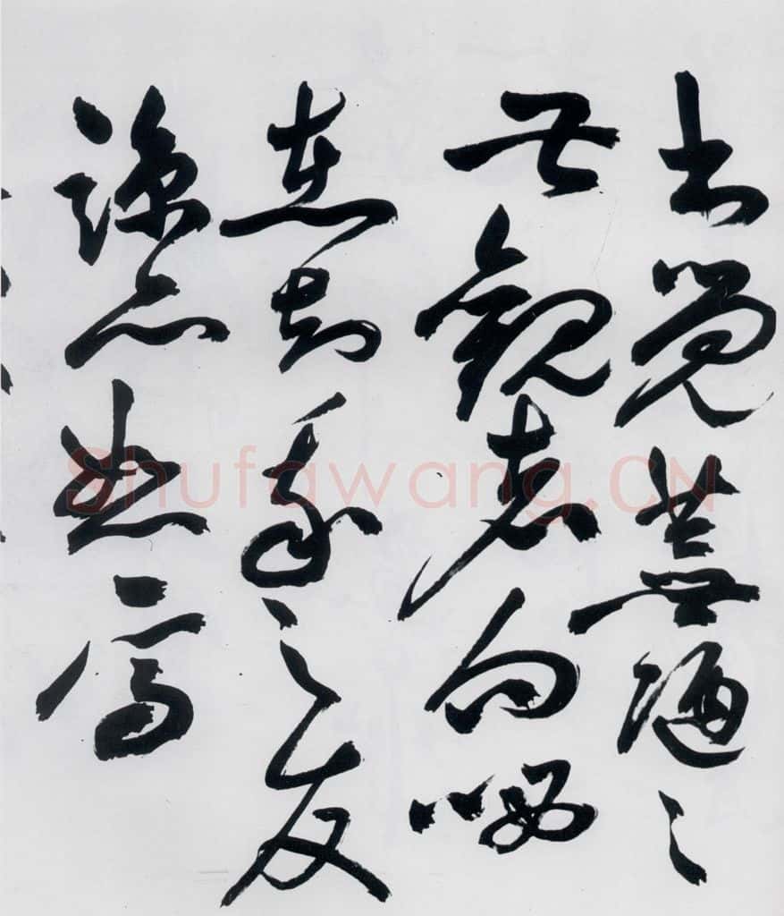明代 祝允明 祝允明书杜甫诸将五首（17） 书法作品