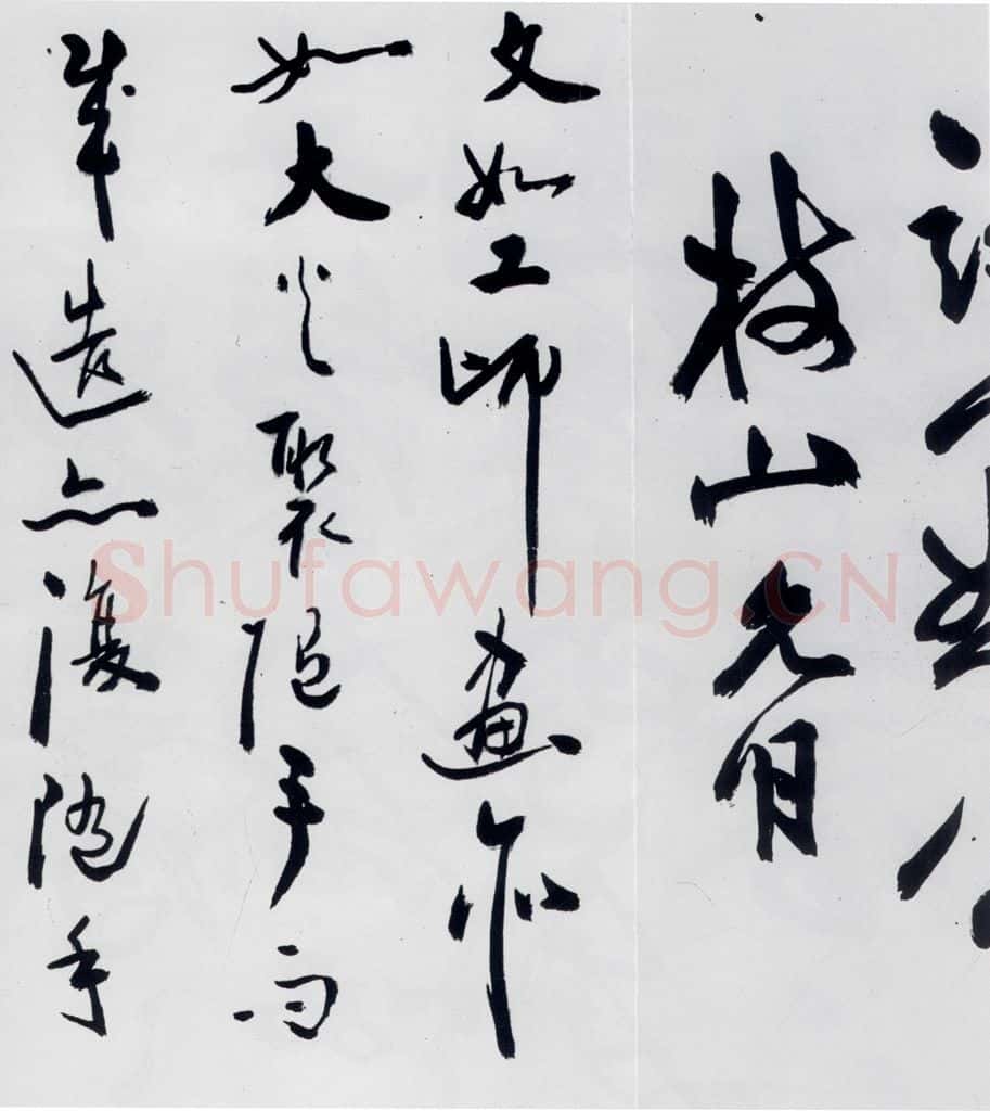 明代 祝允明 祝允明书杜甫诸将五首（18） 书法作品