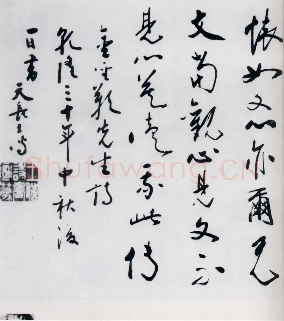 明代 祝允明 祝允明书杜甫诸将五首（19） 书法作品