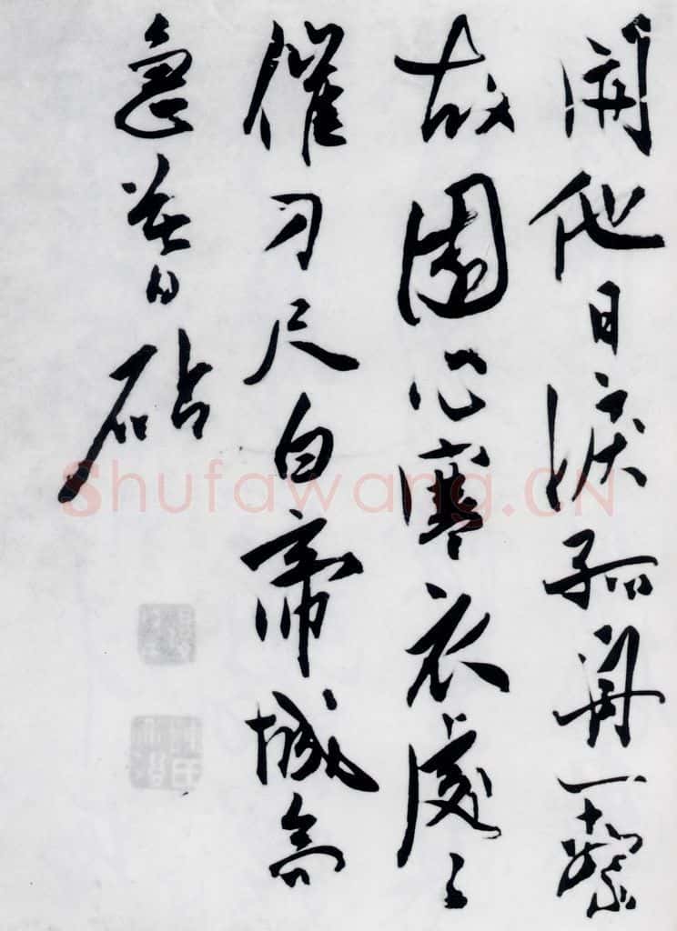 明代 陈淳 陈淳书杜甫秋兴八首（2） 书法作品