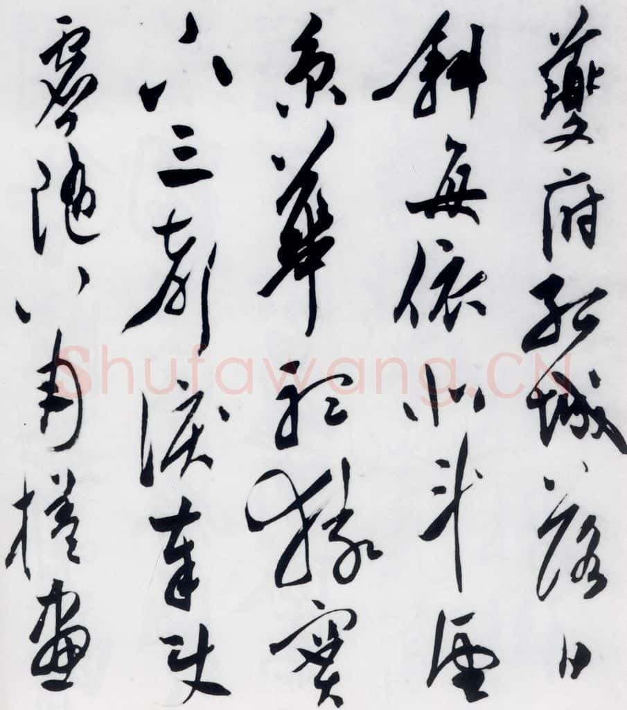 明代 陈淳 陈淳书杜甫秋兴八首（3） 书法作品