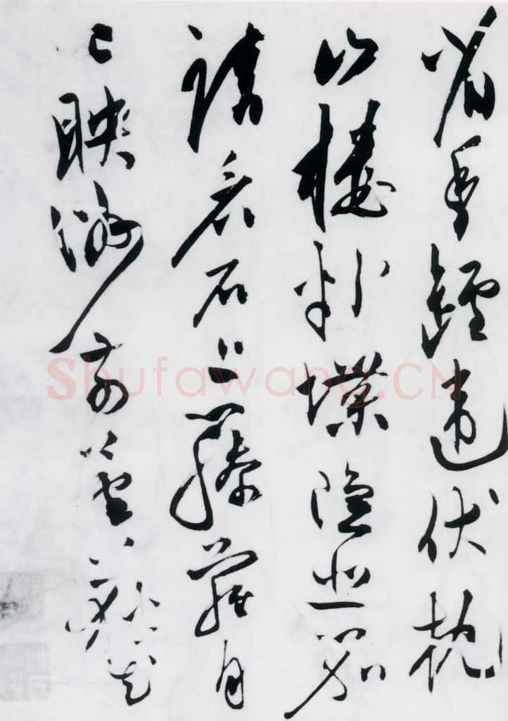 明代 陈淳 陈淳书杜甫秋兴八首（4） 书法作品