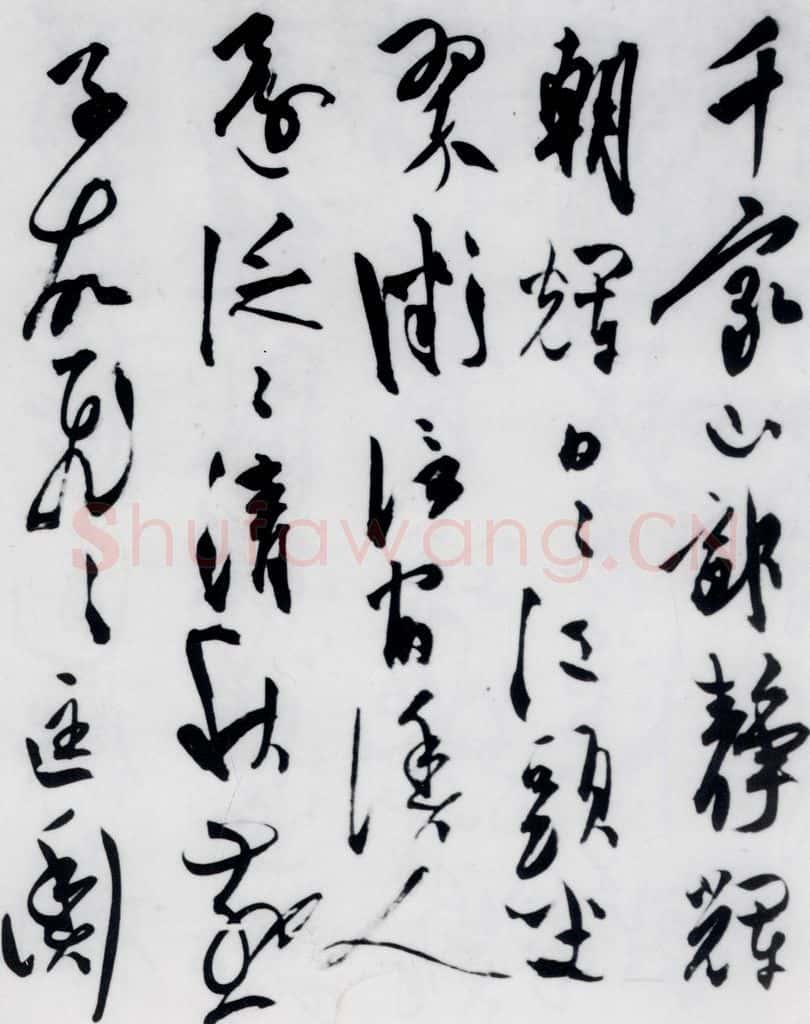 明代 陈淳 陈淳书杜甫秋兴八首（5） 书法作品