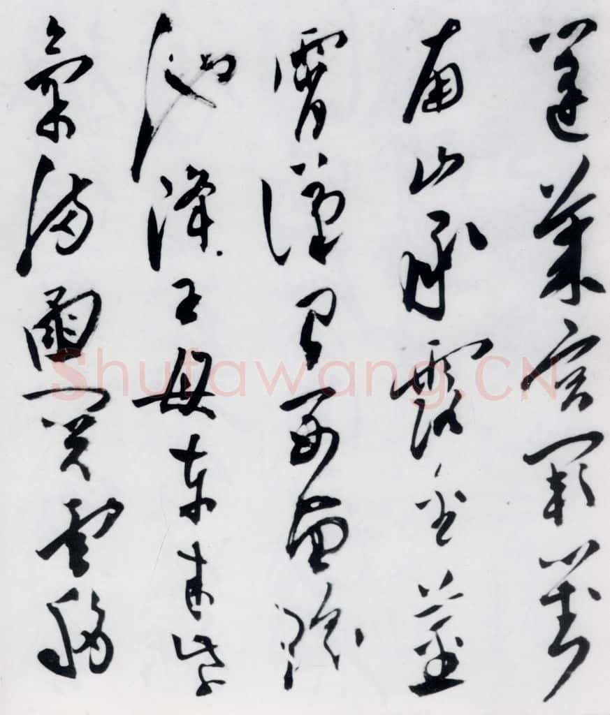 明代 陈淳 陈淳书杜甫秋兴八首（9） 书法作品