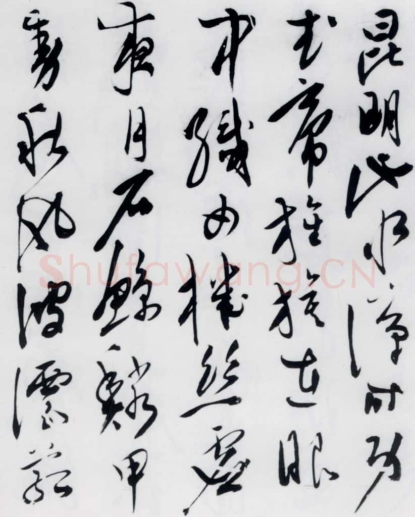 明代 陈淳 陈淳书杜甫秋兴八首（11） 书法作品