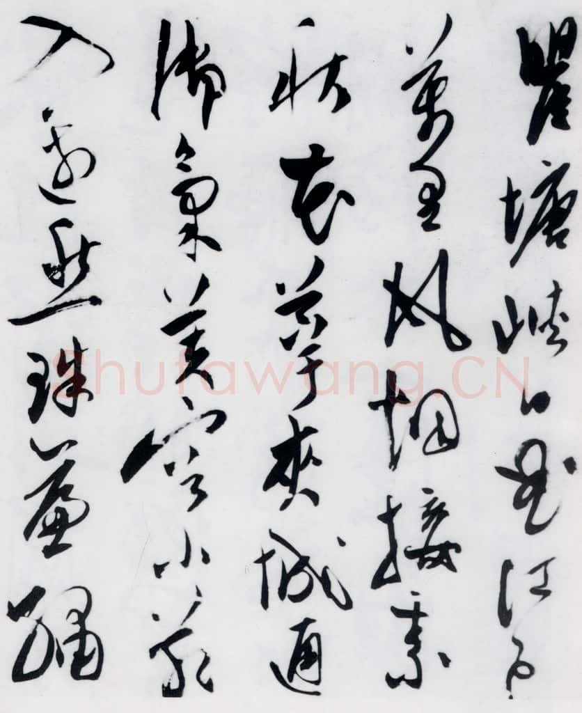 明代 陈淳 陈淳书杜甫秋兴八首（13） 书法作品