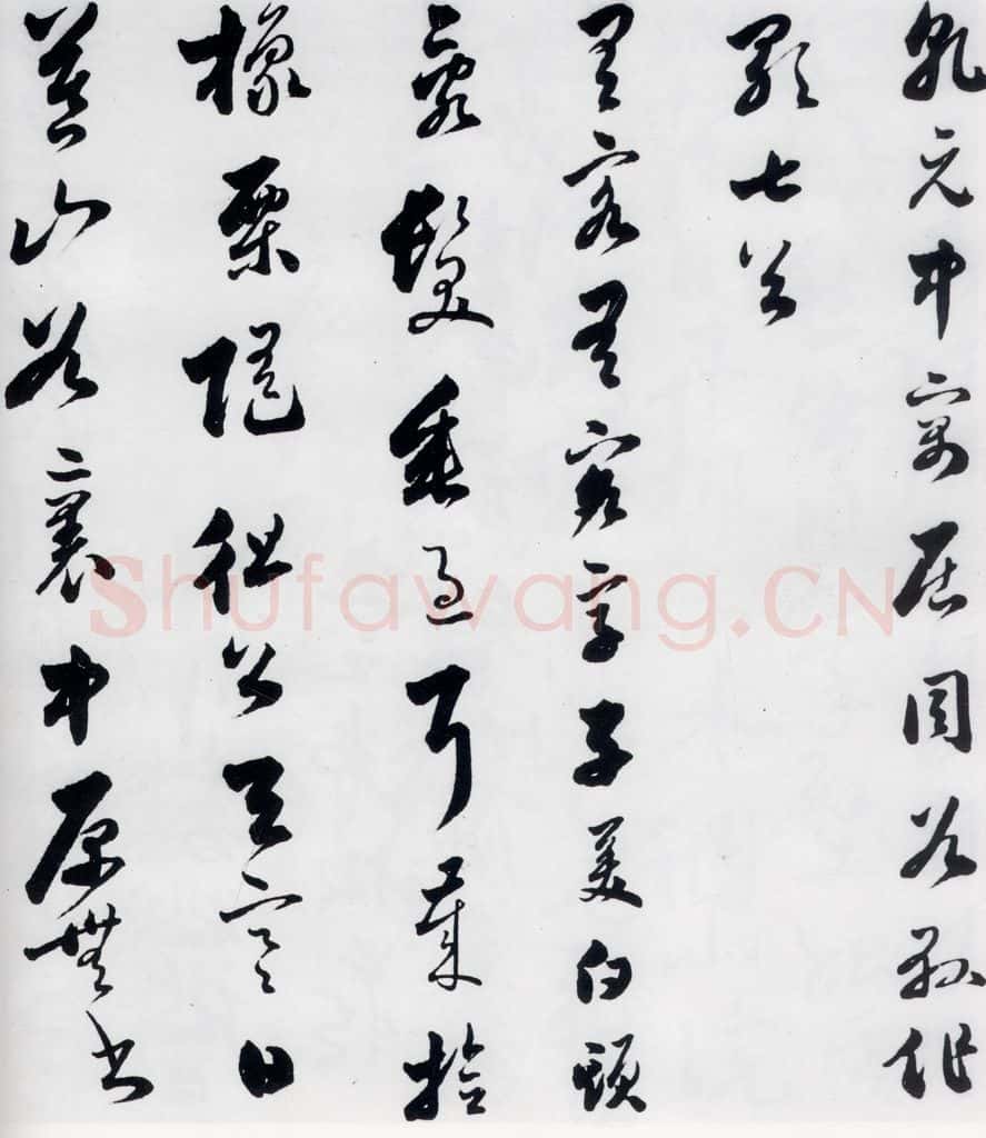 明代 娄坚 娄坚书杜甫干元中寓居同古县作歌七首（1） 书法作品