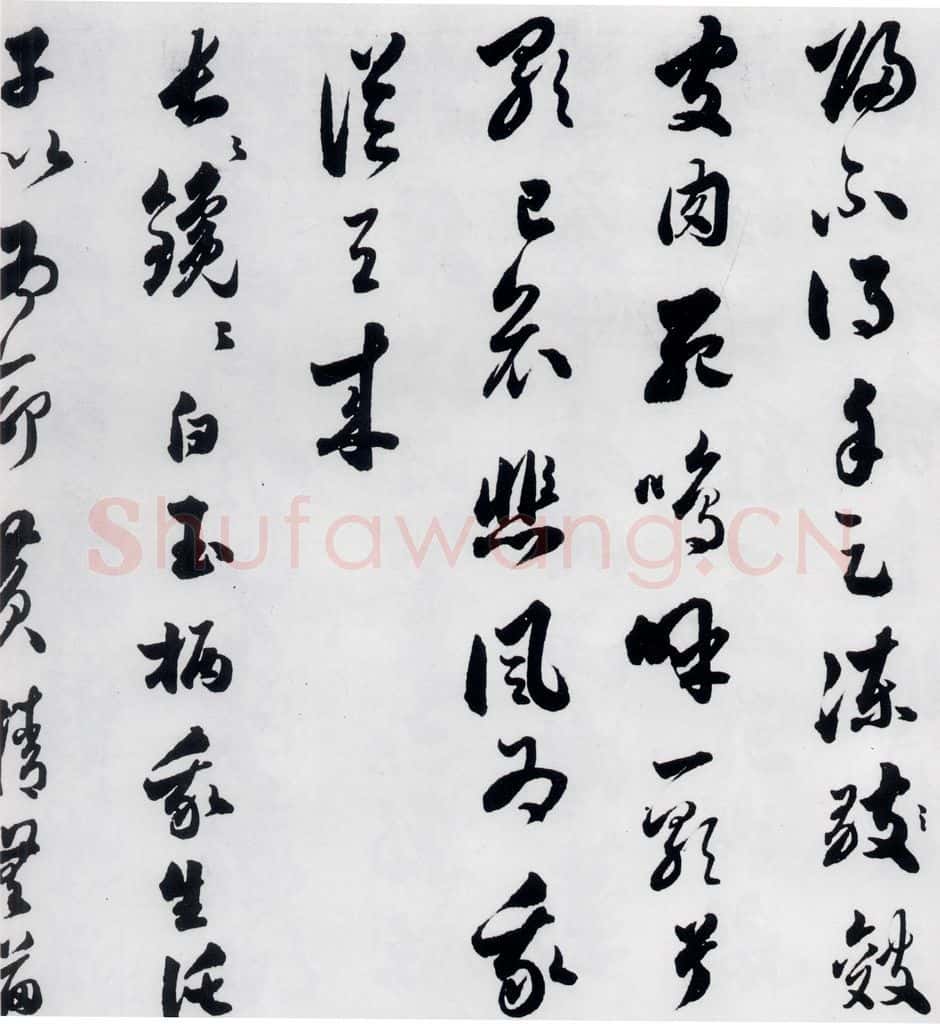 明代 娄坚 娄坚书杜甫干元中寓居同古县作歌七首（2） 书法作品