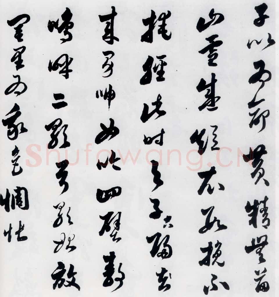 明代 娄坚 娄坚书杜甫干元中寓居同古县作歌七首（3） 书法作品