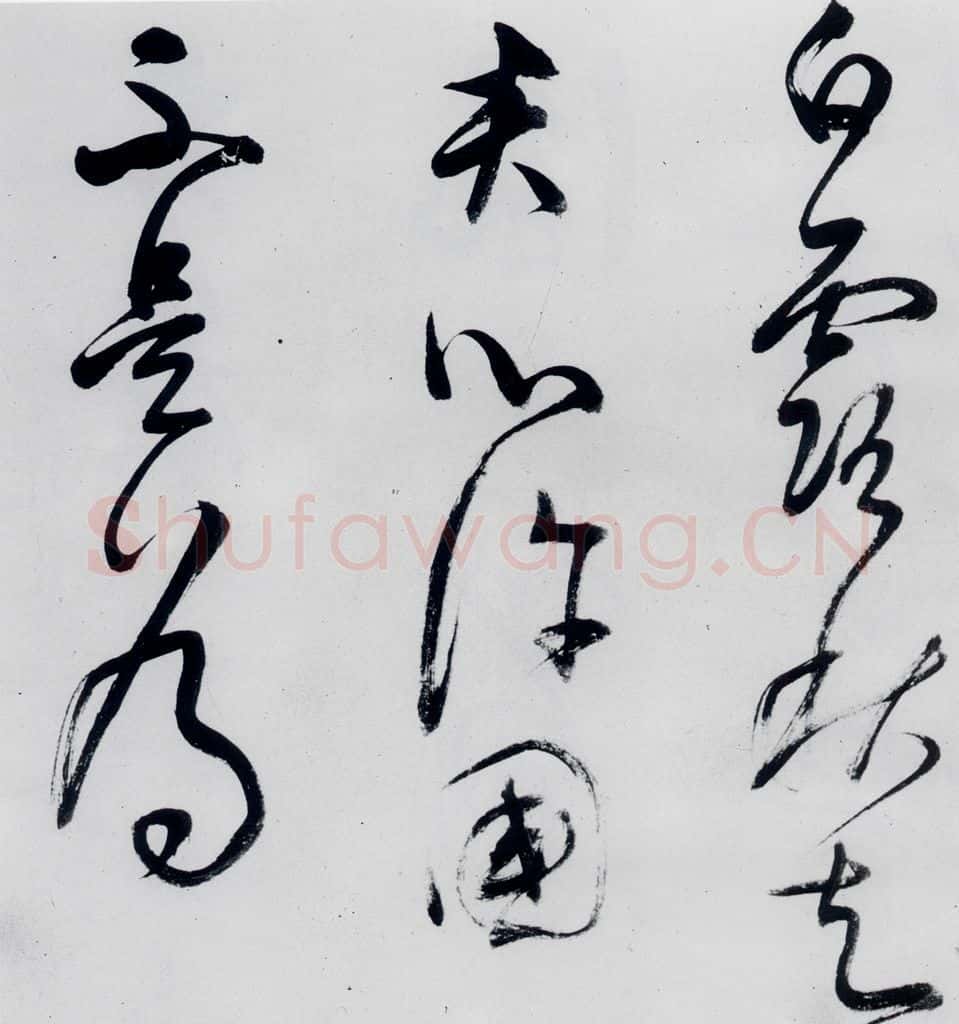 明代 董其昌 董其昌书高适、宋之问诗四首（13） 书法作品