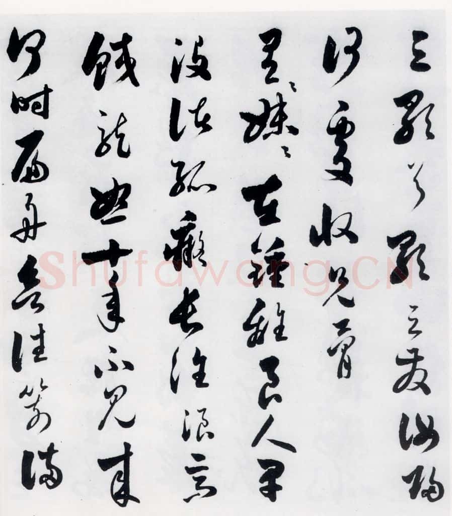 明代 娄坚 娄坚书杜甫干元中寓居同古县作歌七首（5） 书法作品