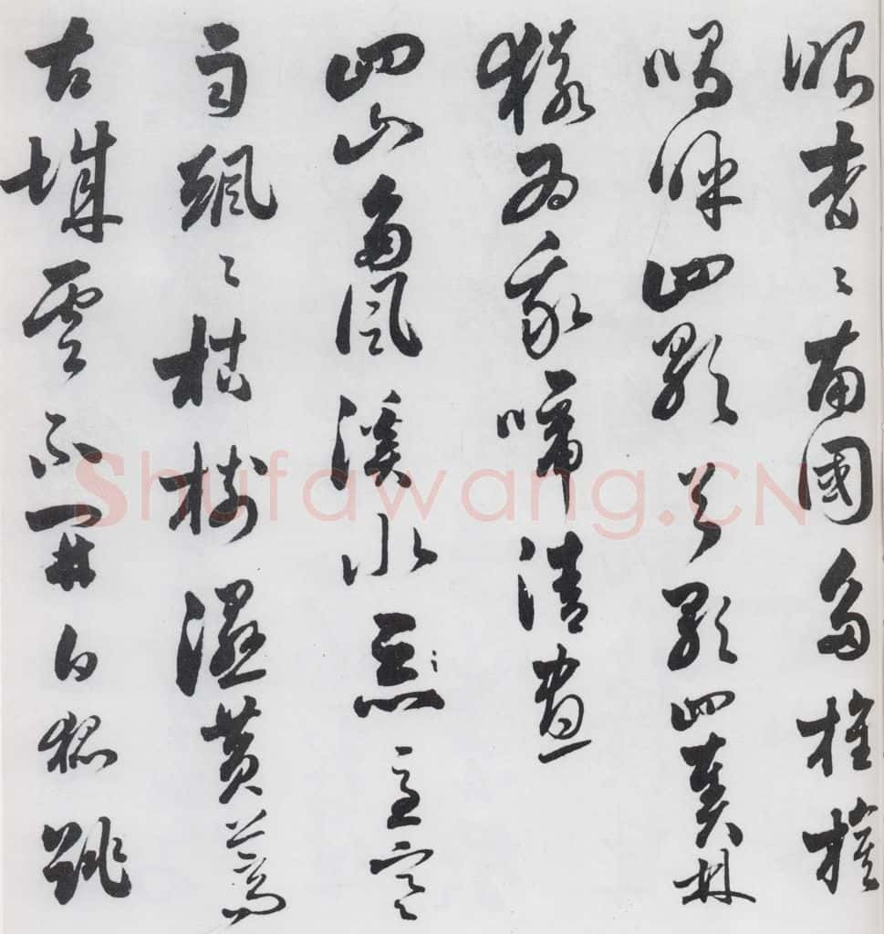 明代 娄坚 娄坚书杜甫干元中寓居同古县作歌七首（6） 书法作品