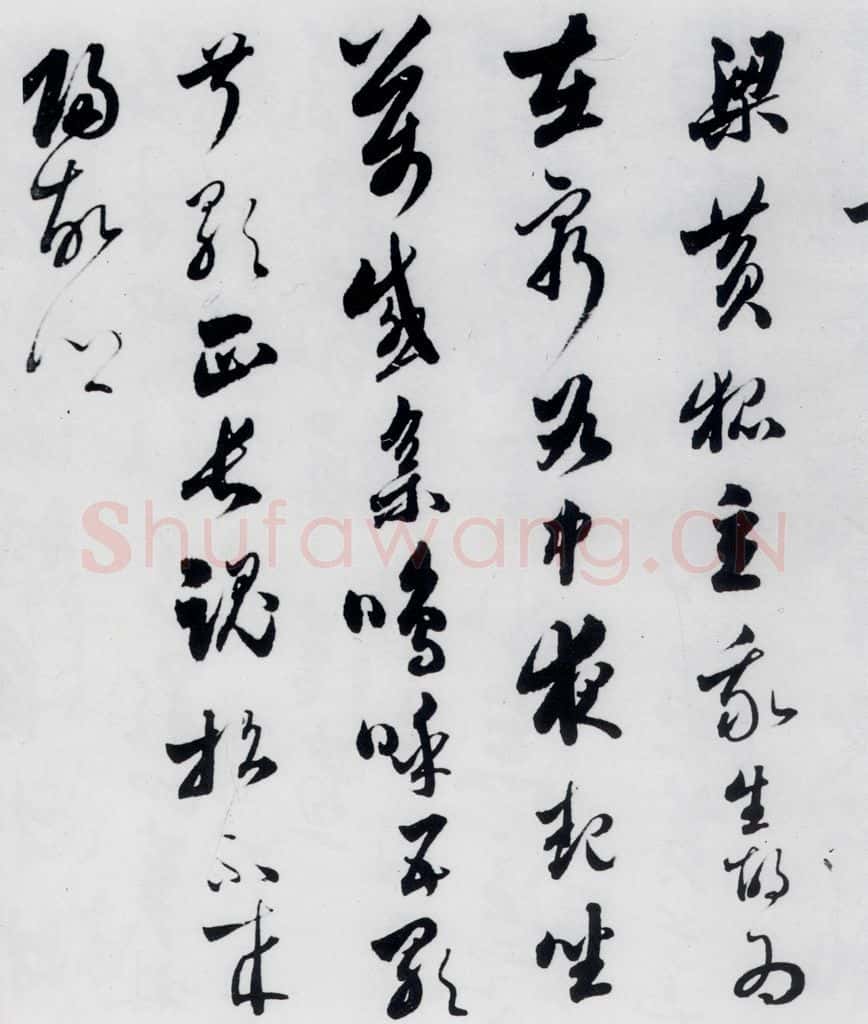 明代 娄坚 娄坚书杜甫干元中寓居同古县作歌七首（7） 书法作品