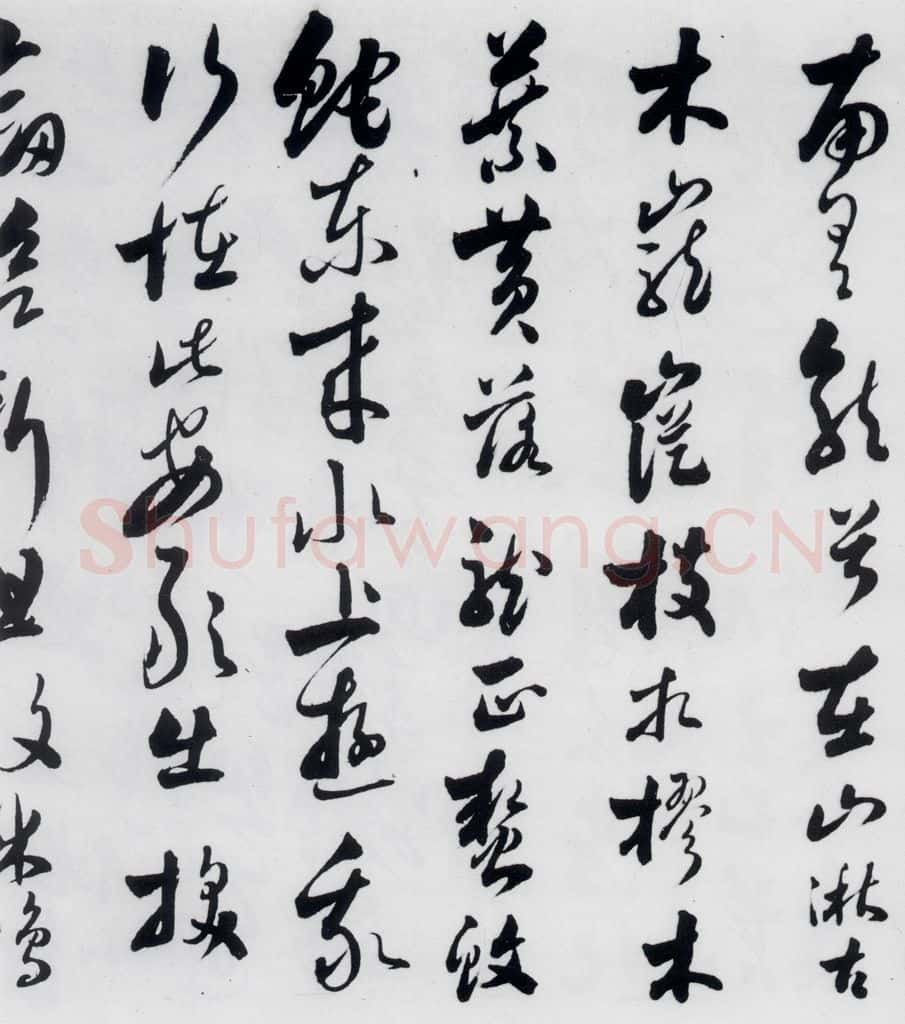 明代 娄坚 娄坚书杜甫干元中寓居同古县作歌七首（8） 书法作品