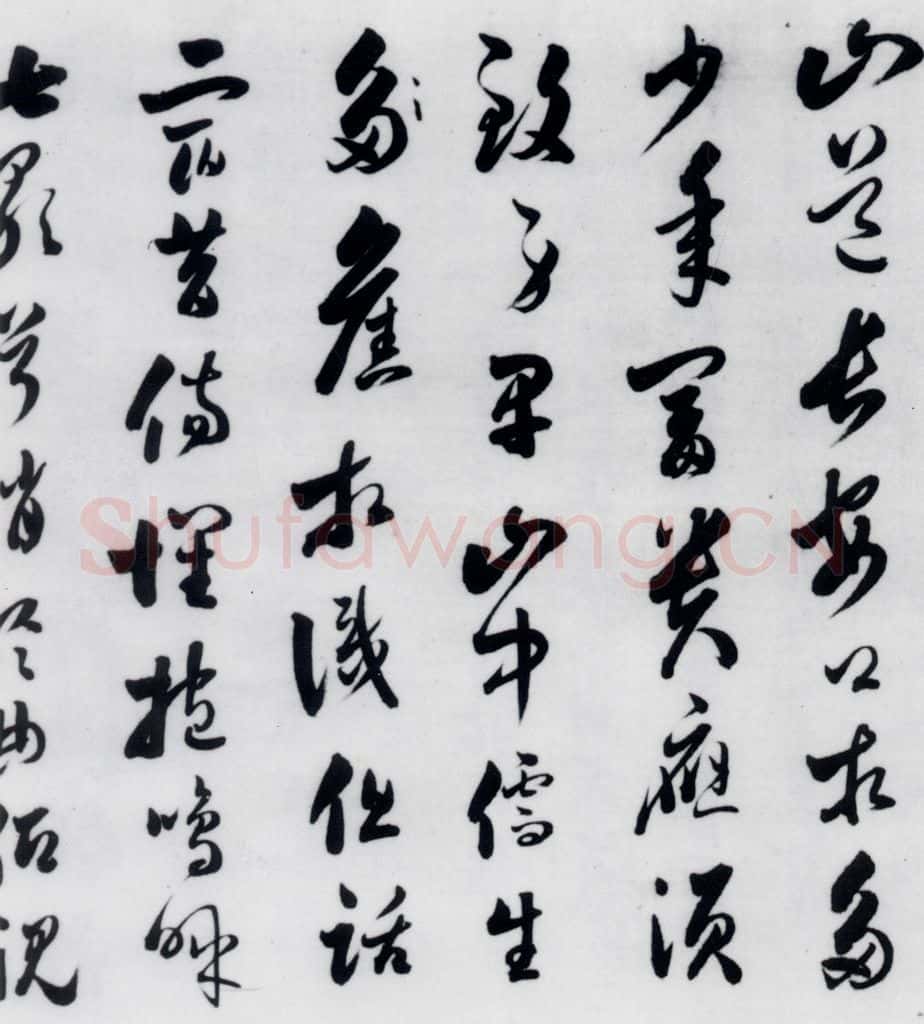 明代 娄坚 娄坚书杜甫干元中寓居同古县作歌七首（10） 书法作品