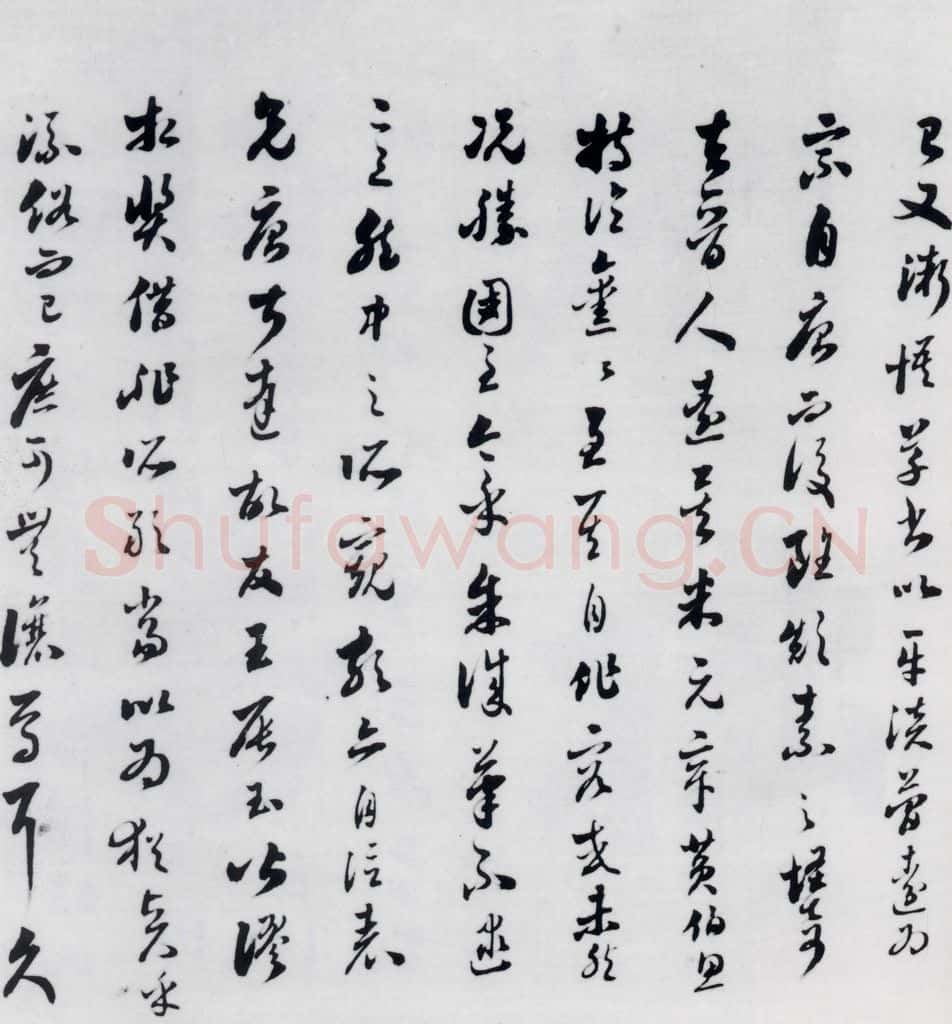 明代 娄坚 娄坚书杜甫干元中寓居同古县作歌七首（12） 书法作品