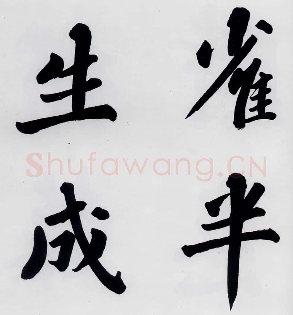 明代 娄坚 娄坚书杜甫屏迹三首之二首（5） 书法作品