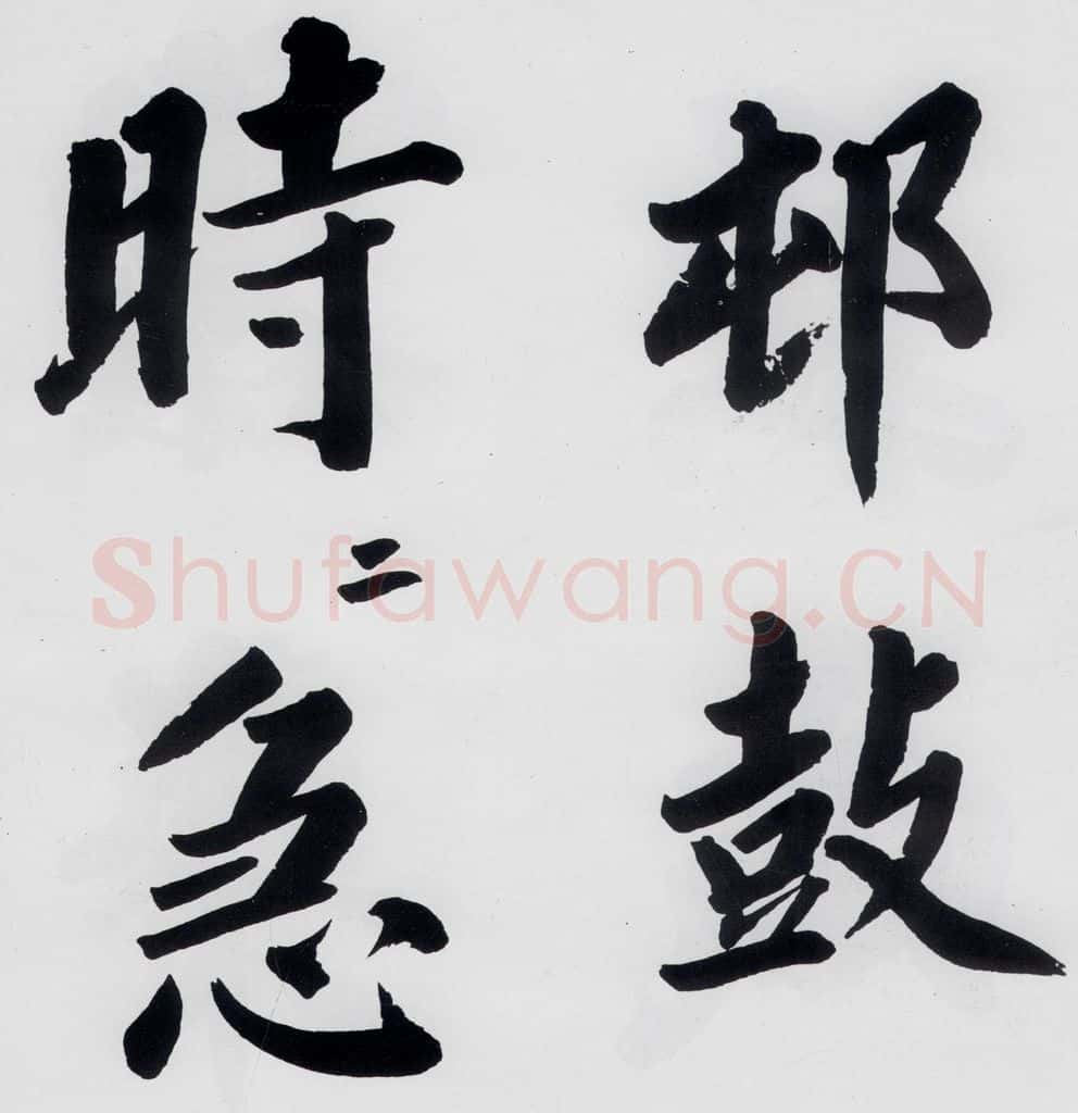 明代 娄坚 娄坚书杜甫屏迹三首之二首（6） 书法作品
