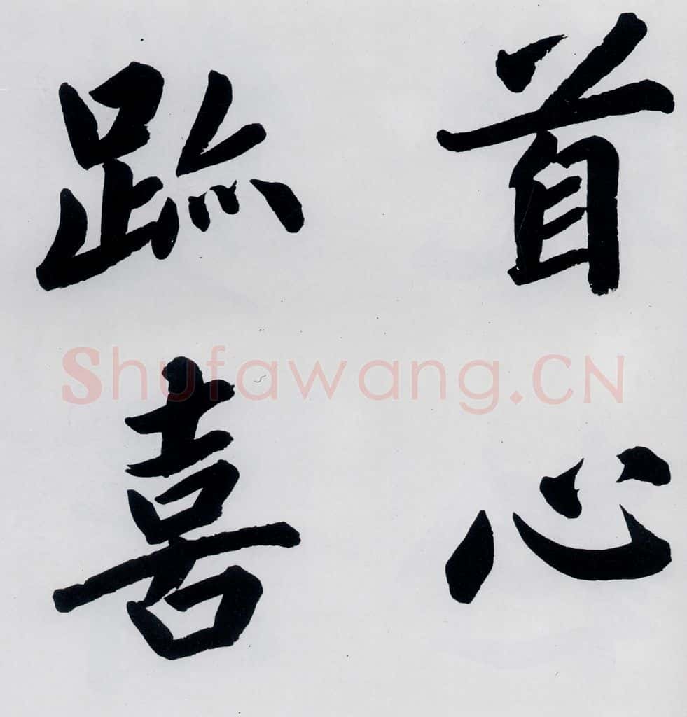 明代 娄坚 娄坚书杜甫屏迹三首之二首（9） 书法作品